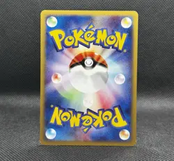 Master Ball Japanese Trainer VS Series 141/141 Pokemon NM - Image 2