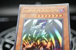 Yugioh OCG P5-07 Red-Eyes Black Metal Dragon Ultra Rare Japanese Premium Pack3 - Image 2