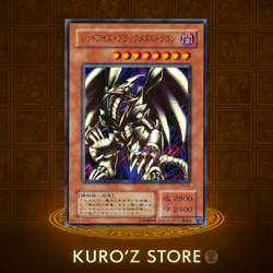 Yugioh OCG P5-07 Red-Eyes Black Metal Dragon Ultra Rare Japanese Premium Pack3 - Image 5