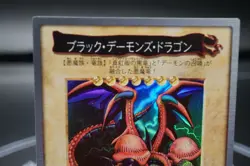 Yugioh bandai No.49 Black Skull Dragon 1998-1999 old school Japanese - Image 2