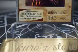 Yugioh bandai No.49 Black Skull Dragon 1998-1999 old school Japanese - Image 4