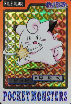 Pokemon Card Clefairy 035 Bandai Carddass 1997 Prism Holo Japanese F2436 - Image 1
