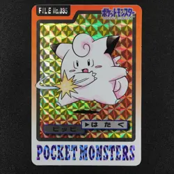 Pokemon Card Clefairy 035 Bandai Carddass 1997 Prism Holo Japanese F2436 - Image 2