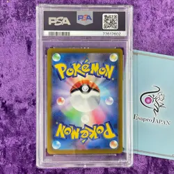 PSA 10 2022 Pikachu Precious Collector Box Promo 323/S-P Pokemon Card Japanese - Image 2