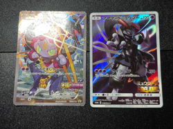 (HP) Hoopa 155/XY-P Movie Limited Promo & Armored Mewtwo Japanese Pokemon Card - Image 1