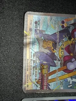 (HP) Hoopa 155/XY-P Movie Limited Promo & Armored Mewtwo Japanese Pokemon Card - Image 5