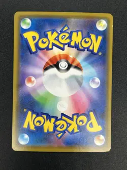 (LP) Kanazawa's Pikachu 144/S-P Promo Pokemon Card Japanese #2509070003 - Image 3