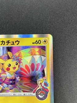 (LP) Kanazawa's Pikachu 144/S-P Promo Pokemon Card Japanese #2509070003 - Image 5
