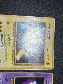 (LP/MP) 4set Pikachu Mewtwo Mew WHF Special Sheet 1997 Japanese pokemon card - Image 2