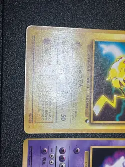 (LP/MP) 4set Pikachu Mewtwo Mew WHF Special Sheet 1997 Japanese pokemon card - Image 3