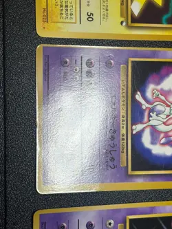 (LP/MP) 4set Pikachu Mewtwo Mew WHF Special Sheet 1997 Japanese pokemon card - Image 5