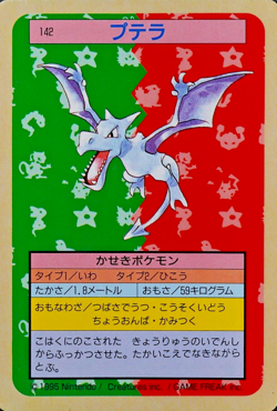 Pokemon Card Aerodactyl 142 Topsun Nintendo 1995 Japanese Green Back F5081 - Image 1