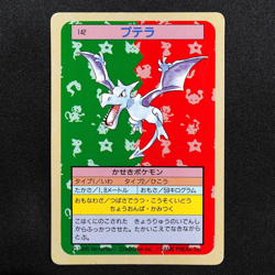Pokemon Card Aerodactyl 142 Topsun Nintendo 1995 Japanese Green Back F5081 - Image 2
