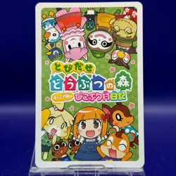 Heart Ace 1 Mayor Rukko Picopuri Village Diary Animal Crossing Playing Card - Image 3
