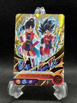 Super Dragon Ball Heroes Avatar Card Saiyans Japanese US SELLER - Image 1