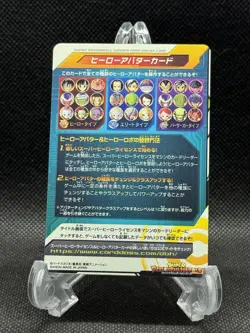 Super Dragon Ball Heroes Avatar Card Saiyans Japanese US SELLER - Image 2