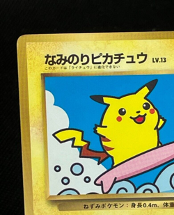 Surfing Pikachu Pokemon Card Promo CoroCoro No.025 Moderately played Japanese - Image 2