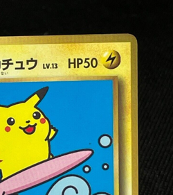 Surfing Pikachu Pokemon Card Promo CoroCoro No.025 Moderately played Japanese - Image 3