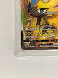 Pokemon Card PSA 10 Zeraora VMAX SAR 219/172 s12a VSTAR Universe Japanese GM - Image 4