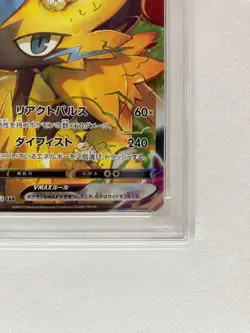 Pokemon Card PSA 10 Zeraora VMAX SAR 219/172 s12a VSTAR Universe Japanese GM - Image 5