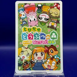 Heart 6 Mayor Rukko Picopuri Village Diary Animal Crossing Playing Card Japan - Image 4