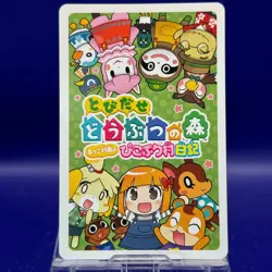 Heart 8 Mayor Rukko Picopuri Village Diary Animal Crossing Playing Card Japan - Image 3