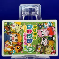 Heart 8 Mayor Rukko Picopuri Village Diary Animal Crossing Playing Card Japan - Image 4