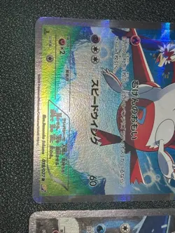 (LP/MP) Latias 018/027 Latios 019/027 2set 1st ED CP2 2015 Pokemon Card Japanese - Image 4
