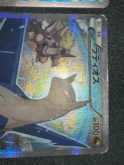 (LP/MP) Latias 018/027 Latios 019/027 2set 1st ED CP2 2015 Pokemon Card Japanese - Image 5
