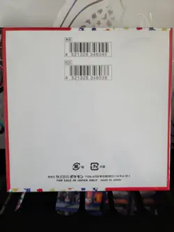 Pokemon 151 Japanese Booster Box Factory Sealed US seller With Shrink - Image 2