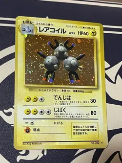 1996 MAGNETON Pokemon Japanese Basic Pocket Monsters #82 HOLO US Seller - Image 1