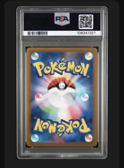 Pokemon Dialga VSTAR Gold UR #260 PSA 10 Japanese VSTAR Universe 2022 - Image 2