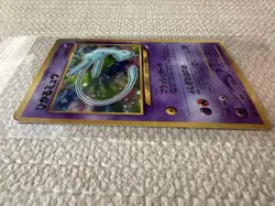 Pokemon Card Shining Mew No.151 Holo CoroCoro Old Back Promo 2001 - Image 2