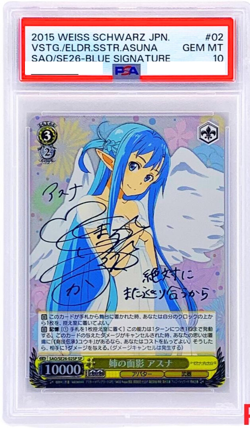 P SA 10 Weiss Schwarz Card Sword Art Online Asuna SAO/SE26-02SP Japanese TCG - Image 1