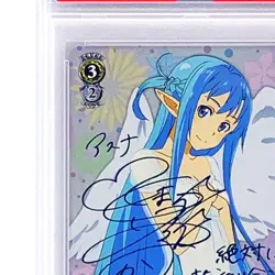 P SA 10 Weiss Schwarz Card Sword Art Online Asuna SAO/SE26-02SP Japanese TCG - Image 3