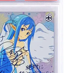 P SA 10 Weiss Schwarz Card Sword Art Online Asuna SAO/SE26-02SP Japanese TCG - Image 4