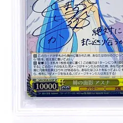 P SA 10 Weiss Schwarz Card Sword Art Online Asuna SAO/SE26-02SP Japanese TCG - Image 5