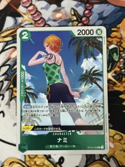 Nami OP03-030 R Mighty Enemies - ONE PIECE Card Game Japanese - Image 1