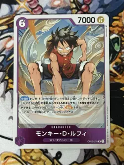 Monkey D. Luffy OP03-070 R Mighty Enemies - ONE PIECE Card Game - Image 1
