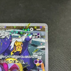 Hoopa 155/XY-P Promo Clash of Ages ticket giveaway Japanese Pokemon Card #E554 - Image 4