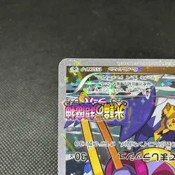 Hoopa 155/XY-P Promo Clash of Ages ticket giveaway Japanese Pokemon Card #E554 - Image 5