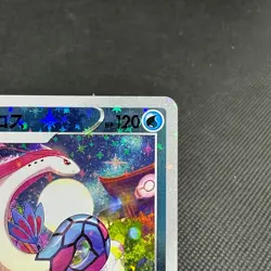 Milotic 145/S-P Promo Center Kanazawa Open 2020 Japanese Pokemon Card #E579 - Image 2