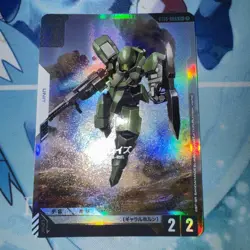 Gundam Card Game ST05 Iron Bloom ST05-009 C+ Graze - Image 1