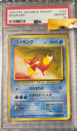 PSA 10 Pokemon Card Magikarp 1997 129 Japanese Old Back - Image 1