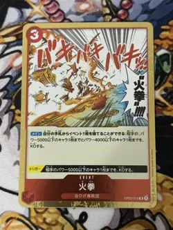 Fire Fist OP03-018 R Mighty Enemies - ONE PIECE Card Game Japanese - Image 1