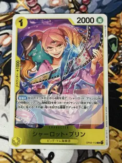 Charlotte Pudding OP03-112 R Mighty Enemies - ONE PIECE Card Game - Image 1
