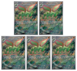 5 card Flygon AR 088/080 M2 Inferno X - Pokemon Card Japanese MEGA - Image 1