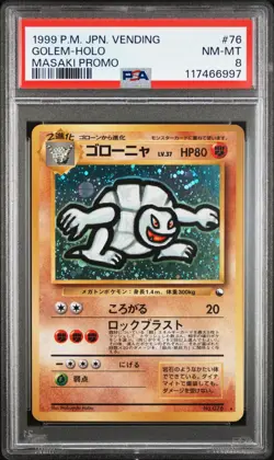 PSA 8 Pokemon Card Golem Holo Masaki Promo 1999 076 Japanese - Image 1