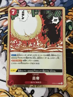 Flame Emperor OP03-016 R Mighty Enemies - ONE PIECE Card Game Japanese - Image 1