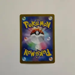 Eevee ex SAR 223/187 Terastal Festival sv8a 2024 Pokemon Card Game Japanese - Image 3